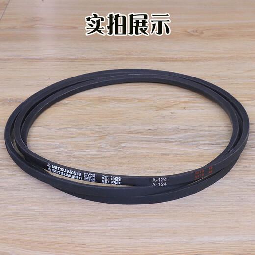Customized elevator door machine belt A-120 A-124 A-128 A-132 A-137 144 triangle drive belt HK A-120 (new original)