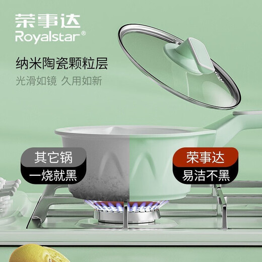 Royalstar baby food supplement pot ceramic non-stick milk pot baby cooking all-in-one multi-functional milk household hot milk noodle pot food supplement 4-piece set (thermal plate)