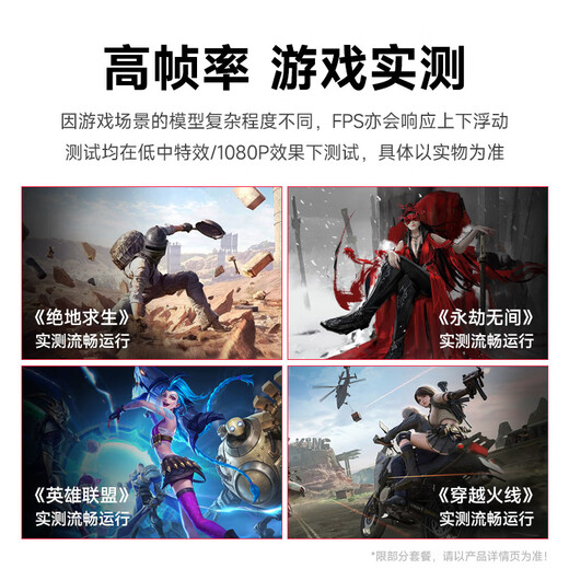 Navigator 64G memory Core i7-liter 18-core/RTX4060 desktop computer host e-sports chicken independent display office DIY assembly home game water-cooled complete set of three i9-level 12-core/32G/8G full blood flagship independent display