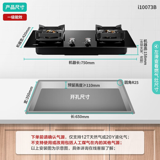 华帝（VATTI）【趋势好物|顶侧双吸】i11142抽油烟机燃气灶具套装家用大吸力挥手变频烟感巡航一键自动洗 烟灶套装|11142油烟机+5.2KW猛火灶73B