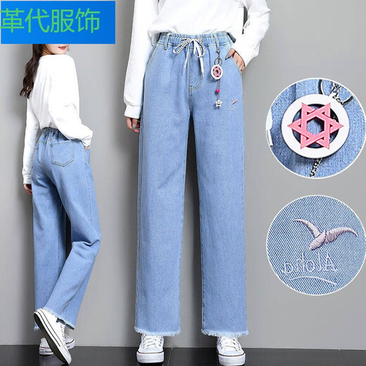 Ran yilan Summer Girls Pantals Girls Étudiants d'été Sumy High School Junior High School Étudiants pour femmes Vêtements larges Lignes coréens Junior High School Students Lignes larges 9856 Bleu clair de haute qualité xl 96-105Jin [Jin est égal à 0,5 kg]