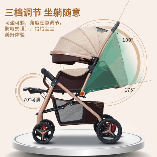 Haowei baby stroller can sit and lie down, two-way portable stroller 0-3 years old, lightweight BB stroller (the whole car is washable) Khaki + flagship model + two-way sit and lie down + music tray (the whole car is washable)