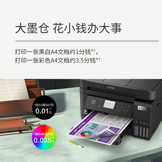 EPSON L6279 Machine multifonction sans fil multi-fonctions, bureau à domicile (Impression, copie, réseau WiFi / Réseau câblé, mangeur de document double face automatique)
