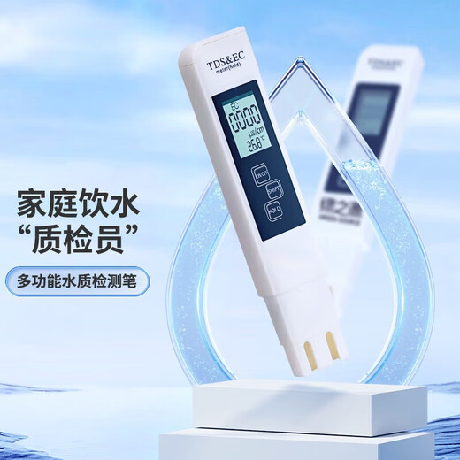 Tds water quality test pen water quality tester high-precision water test pen household water purifier tap water test pen multi-functional water quality test pen with leather case