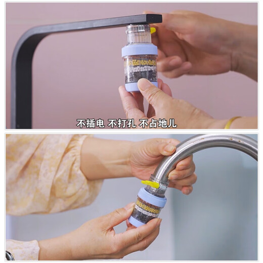 The eighth generation super water purifier faucet tap water filter household Kyushu Lishui Taoshuai TV same style TV same style 2 sets
