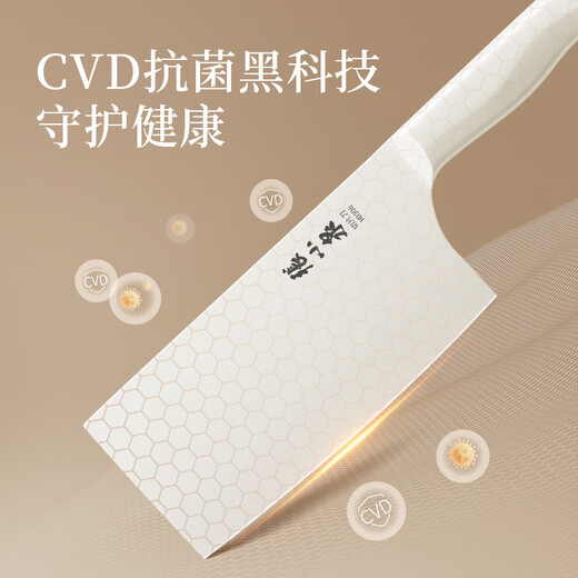 张小泉流线几何·月影不锈钢抗菌菜刀组合套装菜刀切片刀斩骨刀刀具全套 D300071