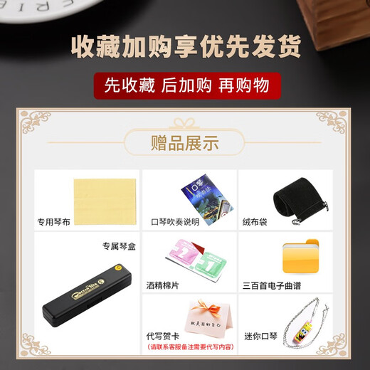 Hohner original et harmonica Advanced Adult Performance Professional Instrument de musique complexe à 24 trous pour débutants [argent] + boîte-cadeau Redwood + tutoriel + shunfeng