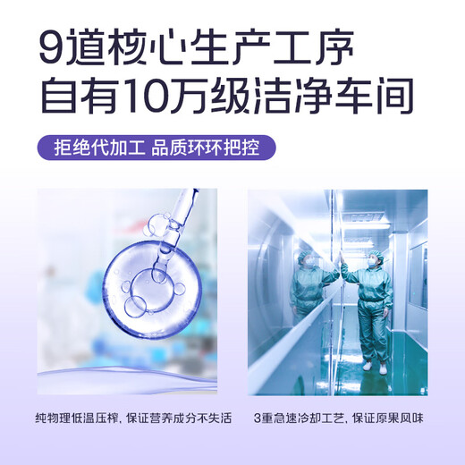 百瑞源出品 果小凡黑枸杞原浆210ml（30ml*7袋）青海黑枸杞子汁原浆100%