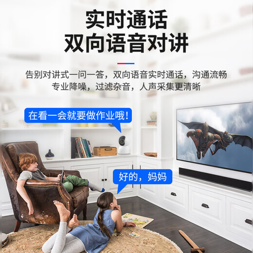 Via Vision 5G-камера дома мониторинг беспроводной сети Wi-Fi Высокоразмерный мобильный телефон 360 градусов.