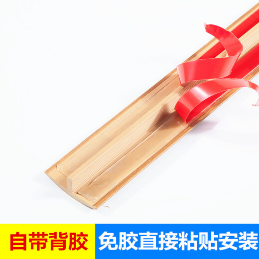 Kailux Free Autoadhesivo Free Wooden Press Borde Fuera de la tira Totonal Tombra T de la puerta de la puerta de la puerta de la puerta de la plataforma de la puerta de la puerta de la puertas de la franja Taiyou Color MS9923-Adhesivo/0.9 metros