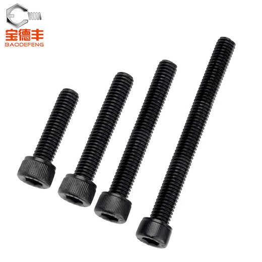 Baodefeng grade 12.9 inner hexagonal black cylindrical head bolt cup head screw full thread screw high strength bolt collection M3x10 (100 pieces)