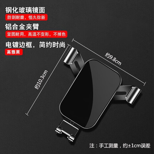 时本适配别克GL8车载手机支架15-23款28T 652T 653T艾维亚胖头鱼专用 15-19款 (28T/25S) 别克GL8