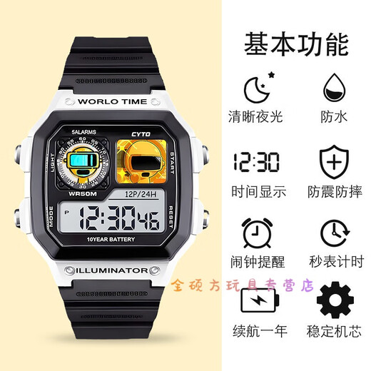 Banda Bear Rhythmus Box Sprunki Uhr Come Bild Geschenkbox Grea Nord Clark Roboter Jevin G1591 Oren-Silver Normale Verpackung