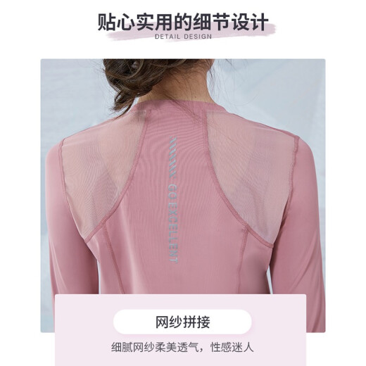 范斯蒂克 运动套装女新款透气瑜伽服跑步晨跑专业长袖宽松健身服 藕紫色三件套 TC15917 S
