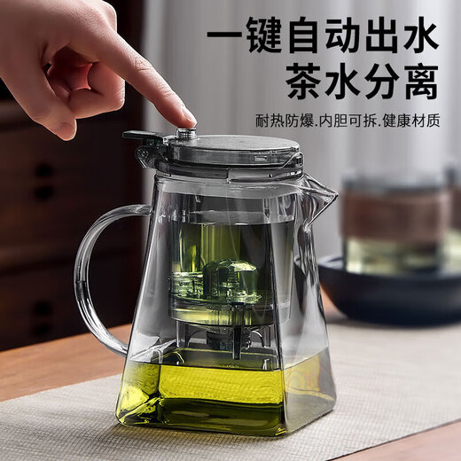 Eight Thousand Lines Teapot Elegant Cup Tea Water Separator Glass Tea Set Lazy People Tea Filter Office Home Tea Brewing Artifact