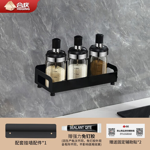 Heqing oil pot seasoning box bottle seasoning utensil set combination seasoning box salt jar with storage rack soy sauce bottle seasoning box 4-piece set-can-mount wall [3 seasoning bottles + rack]