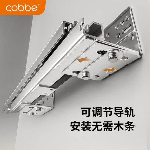 Cobbe kitchen pull-basket cabinet drawer type bowl and dish basket space aluminum three-layer bowl rack kitchen cabinet storage rack damping guide rail pull-basket [Pump half draw] 700 cabinet-cabinet width 655-725
