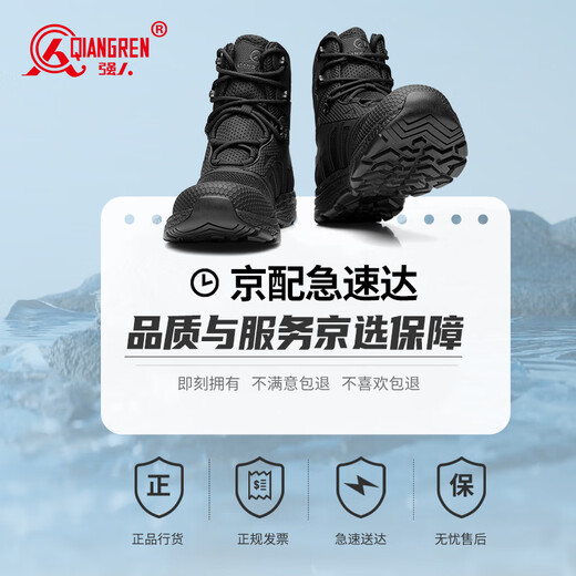 强人防穿刺男靴3515透气缓震作战靴防泼水户外训练靴 JDS79XL 网面 41