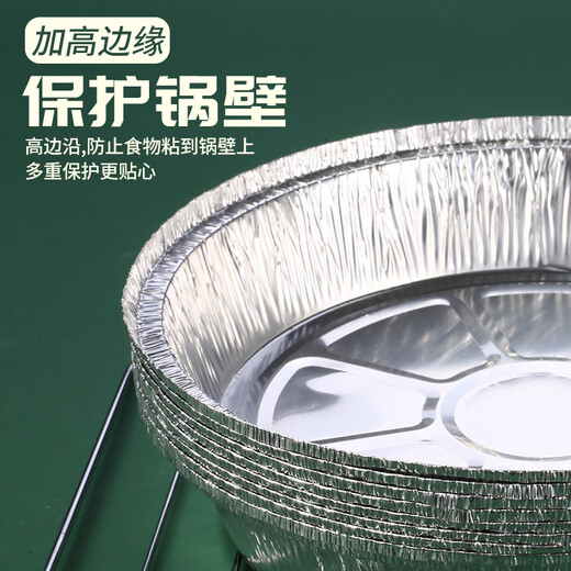 Air fryer paper special paper tin foil tray box barbecue box baking tin foil bowl household silicon oil-absorbing paper food grade thickened and enlarged 8 inches 10 pieces