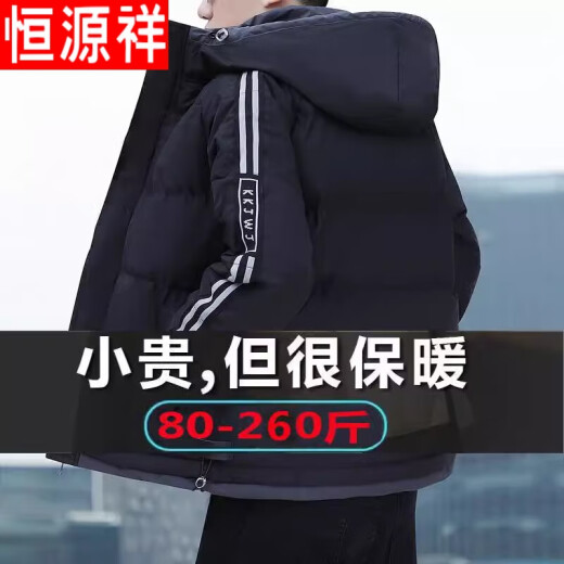 Hengyuanxiang new cotton coat men with fat plus size hooded bread suits in winter thick warm down cotton jacket men black/NASA9789 model 2XL/135-150Jin[Jin equals 0.5 kg]