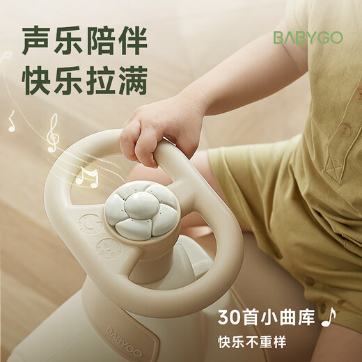 BG-BABYGO飞行家蹦蹦车宝宝摇摇马溜溜车儿童防摔木马玩具周岁礼物3合1