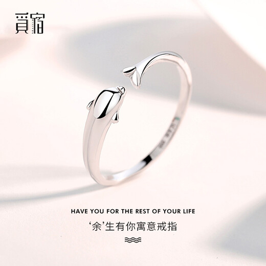 Misu platinum ring for women, PT950 platinum dolphin tail ring, live and adjustable, birthday gift for girlfriend, small size 2.0-2.2g + free engraving