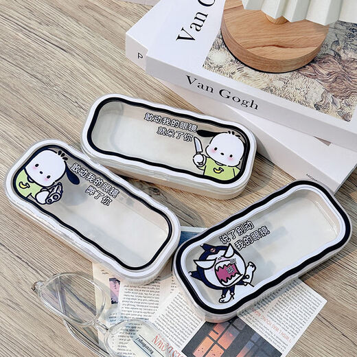 Liuzi Cartoon transparente wellige Brille Box Großhandel Japanisch niedliche tragbare Anti-Druck-Augen-Aufbewahrungsbox Sonnenbrille Box sagte nicht meine Brille + Spiegeltuch transparentes Wellenmuster