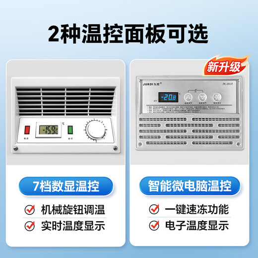 雪花（SNOWFLK）冰柜商用家用冷柜卧式大容量全冷冻柜展示柜单温双温冰柜卧式冷冻饭店酒店保鲜柜 【1048单温】数显款丨一级能效