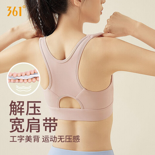 361 Sports sous-vêtements anti-vibration anti-vibration à haute résistance Zipper Yoga Bra Fitness Vêtements Sports One-Piece Sports Gest Women Light Purple L