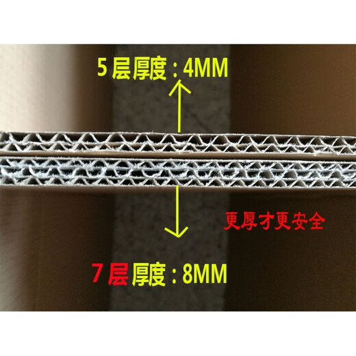 Bizhuo 7-layer export logistics express packaging large super hard cardboard box for air and sea transportation 7-layer extra hard export only 50*50*50