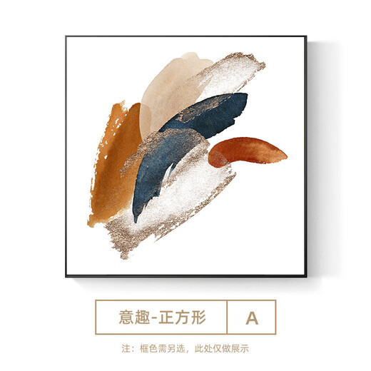 
Hanxuan abstract color blocks niche art restaurant decoration painting modern simple beauty salon hanging painting square oil painting living room mural JD15909 interest 50*50 texture oil canvas ps black frame