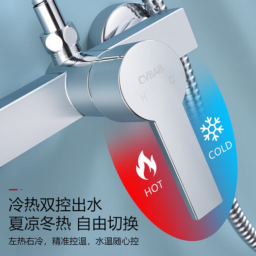 橱卫帮（CVBAB）淋浴水龙头 冷热水混水阀 暗装加厚浴室花洒淋浴混水阀开关CV1502