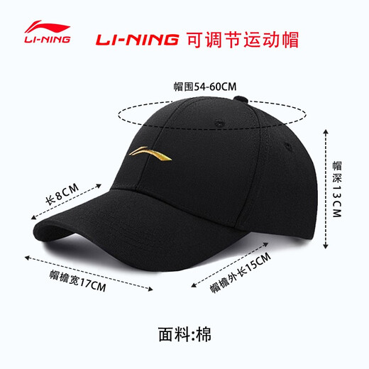Li ning Hut Männer 2024 Neuer Herbst New Sports Baseball Cap Frauen Sonnenschutz Sonnenhut Baseball Cap Standard Schwarz- [gestickeltes Goldlogo, gleicher Stil für Männer und Frauen] Einen Größe