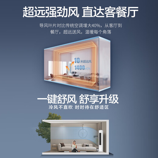 Oaks 3 HP air conditioner cabinet, power saver, new level of energy efficiency, variable frequency heating and cooling, home silent standing cabinet living room, anti-direct blowing, national subsidy KFR-72LW/BpR3GQS1 (B1)