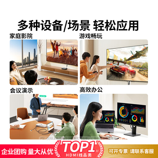 绿联 HDMI线2.0版 4k数字高清线工程级 3D视频线支持笔记本电脑电视机顶盒显示器投影仪连接线 4K经典款【家装/办公】 1米