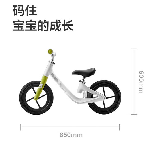 babycare儿童平衡车1-3-6岁宝宝滑步车学步车无脚踏自行车滑行车 辛德白
