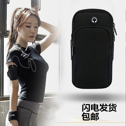 Zailu running arm bag, multi-functional, universal, large-capacity outdoor mobile phone bag, fitness mobile phone storage bag, wrist bag for men and women, black, universal for mobile phones within 7 inches