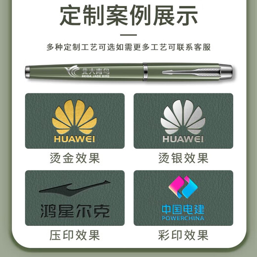 国潮故宫a5笔记本本子记事本高颜值手账精致商务随手礼毕业季教师节高档礼物礼品礼盒套装定制可印logo 曜夜黑【无扣国潮本+笔】