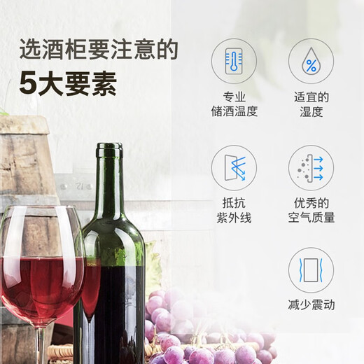 Bosch (BOSCH) red wine cabinet 120-pack home constant temperature and humidity wine cabinet computer temperature control anti-UV glass KSW30V80TI