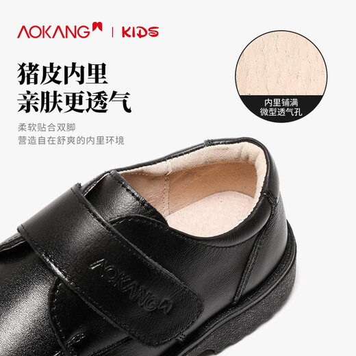 Aokang Children's Shoes Boys 2025 Spring and Autumn New Boys Black Genuine Leather Soft Sole Leather Shoes Student Children's Performance Small Single Shoes