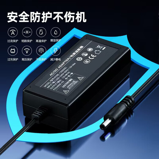 
OVIEN Applicable UP VX2209 VA2461 LCD monitor desktop computer screen power adapter Charger cable 12V 5A/4A/3.5A/3A/2A VS16789