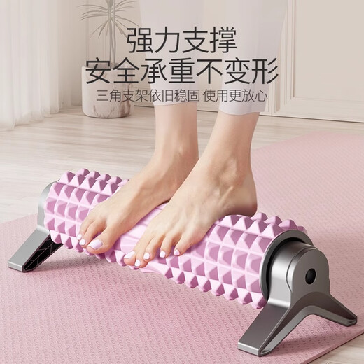 迈飞特支架泡沫轴肌肉放松专业滚轴狼牙棒按摩滚筒瘦腿健身琅琊榜瑜伽柱 凝夜紫【深度按摩-塑形美腿】