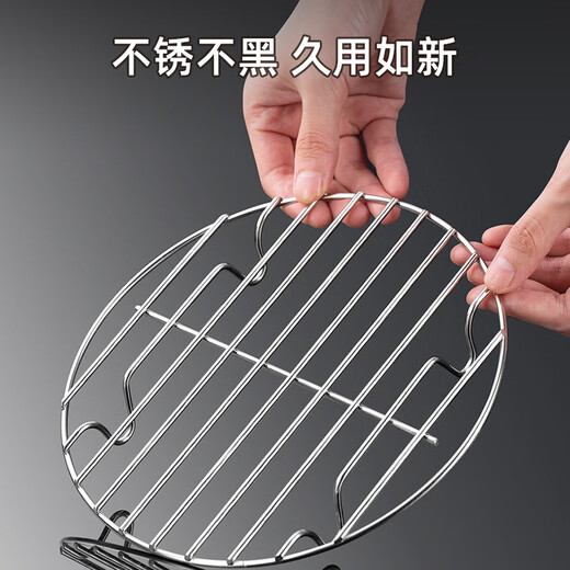Newair 316 stainless steel steaming rack household wok steamer rack high-foot steaming grid water-isolating steaming pad pressure cooker steaming sheet grate high-foot large 16*5cm