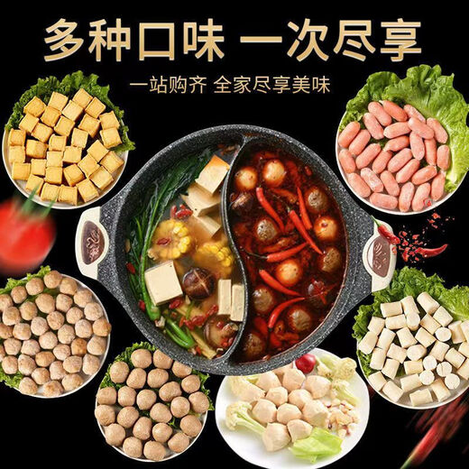 5斤混合装火锅丸子串串麻辣烫关东煮烧烤牛肉丸夹心商用冷冻食材 5斤混合装火锅丸子