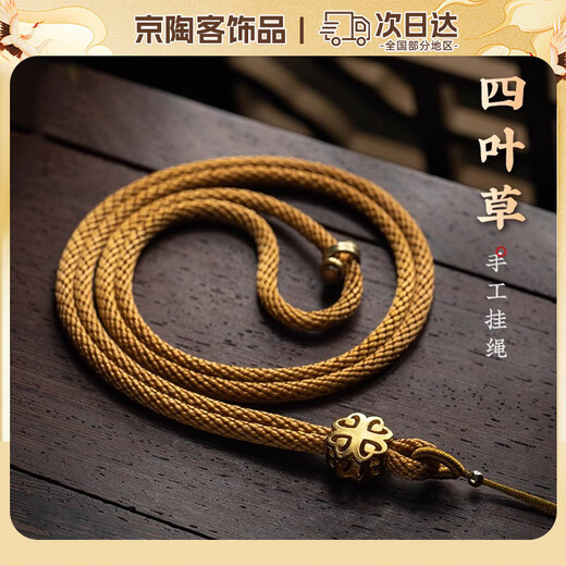 Oein hand-woven eight-strand rope necklace thick rope break-proof pendant lanyard jadeite and jade gold pendant hanging neck rope amber gold-3mm circumference 68cm