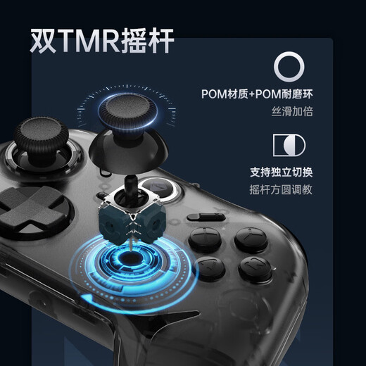 MACHENIKE G1 PRO three-mode wireless game controller FPSswitch controller mobile phone Android Apple Steam computer TV Tesla Bluetooth Zero Black Myth Wukong MACHENIKE G1Pro controller white