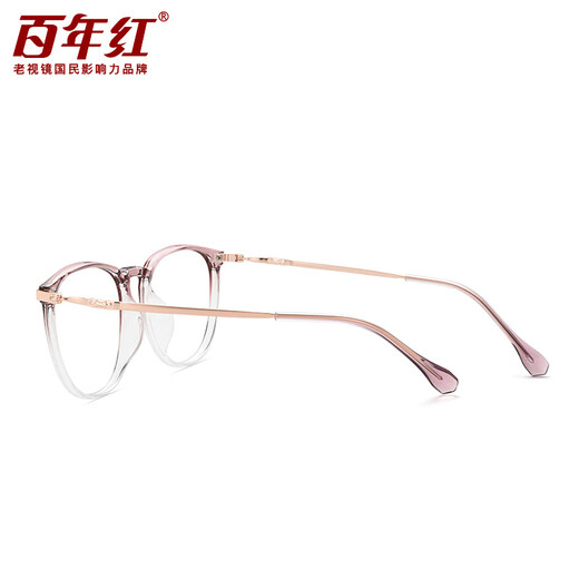 Centennial Red Reading Brille Frauen modisches Anti-Blau-Licht großer Rahmen Verjüngungsbrille Mutterspiegel Geschenk 1803-200 Grad