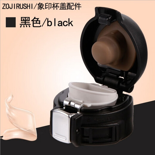 保温杯漏杯盖弹跳盖通用配件盖WFZ03-480/FZ1049水杯盖子 象印杯盖浅粉色 j款杯盖