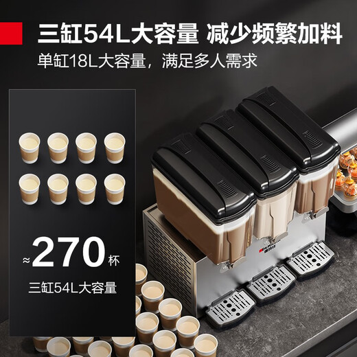 DEMASHI beverage machine commercial dual-cylinder juice machine hot and cold dual-temperature instant beverage machine fully automatic multi-functional self-service milk tea hot drink cold drink machine three-cylinder upgraded model | hot and cold dual-temperature GZJ-351