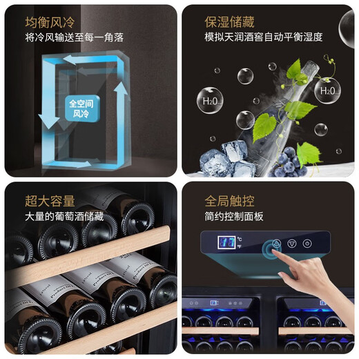 Vinocave red wine cabinet constant temperature wine cabinet moisturizing large capacity double-door embedded home living room white wine grape glass cold storage ultra-thin model can be customized Dual-temperature foreign wine model JC-360A- 108 bottles